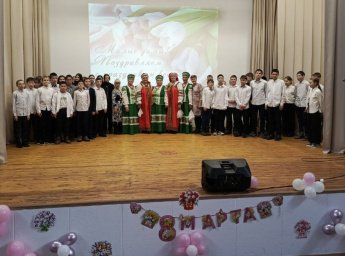 Международный женский день 8 марта
