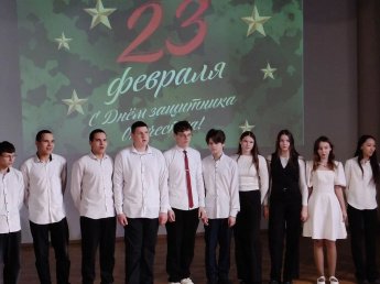 День защитника отечества